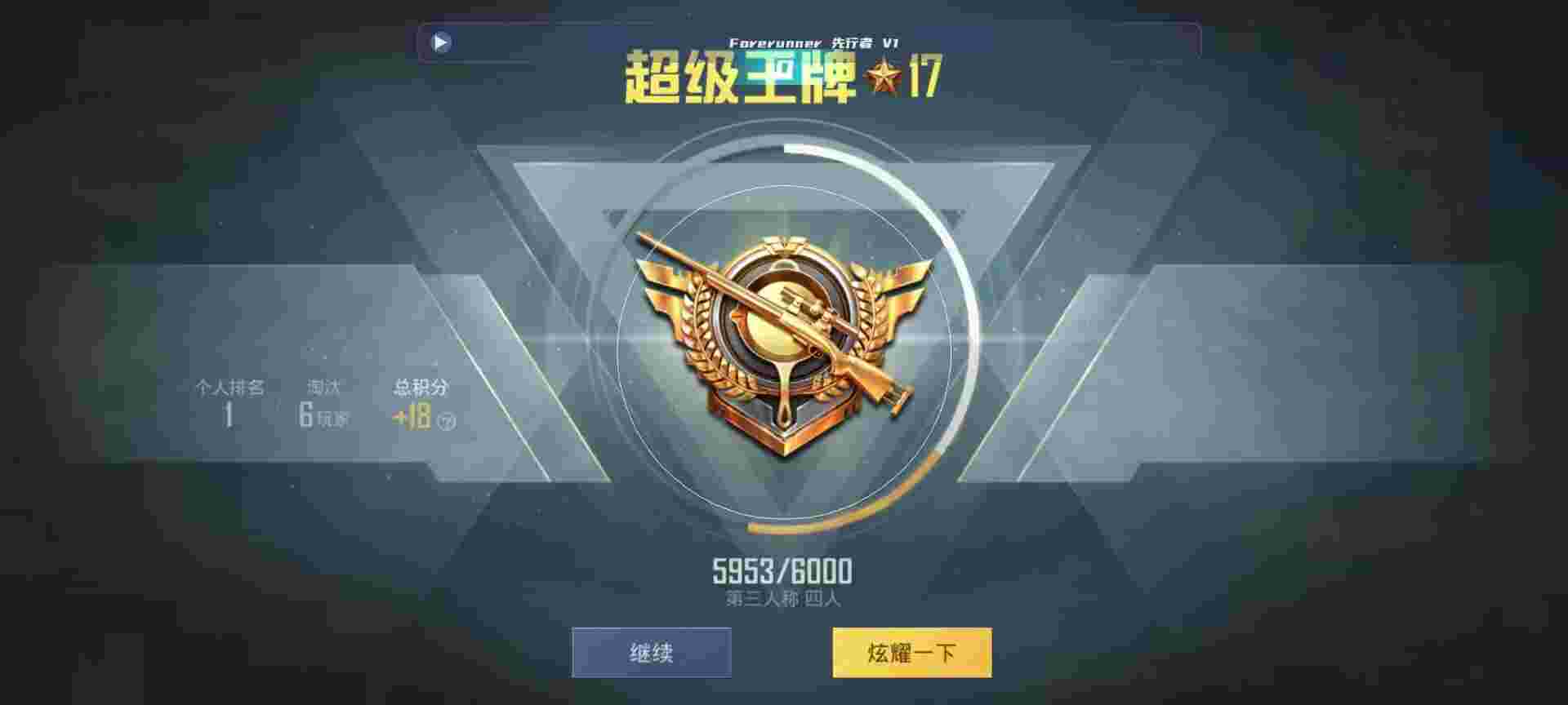 和平精英鸡腿辅助自瞄 - ��ƽ��Ӣ���idΪɶû����辅助预览图